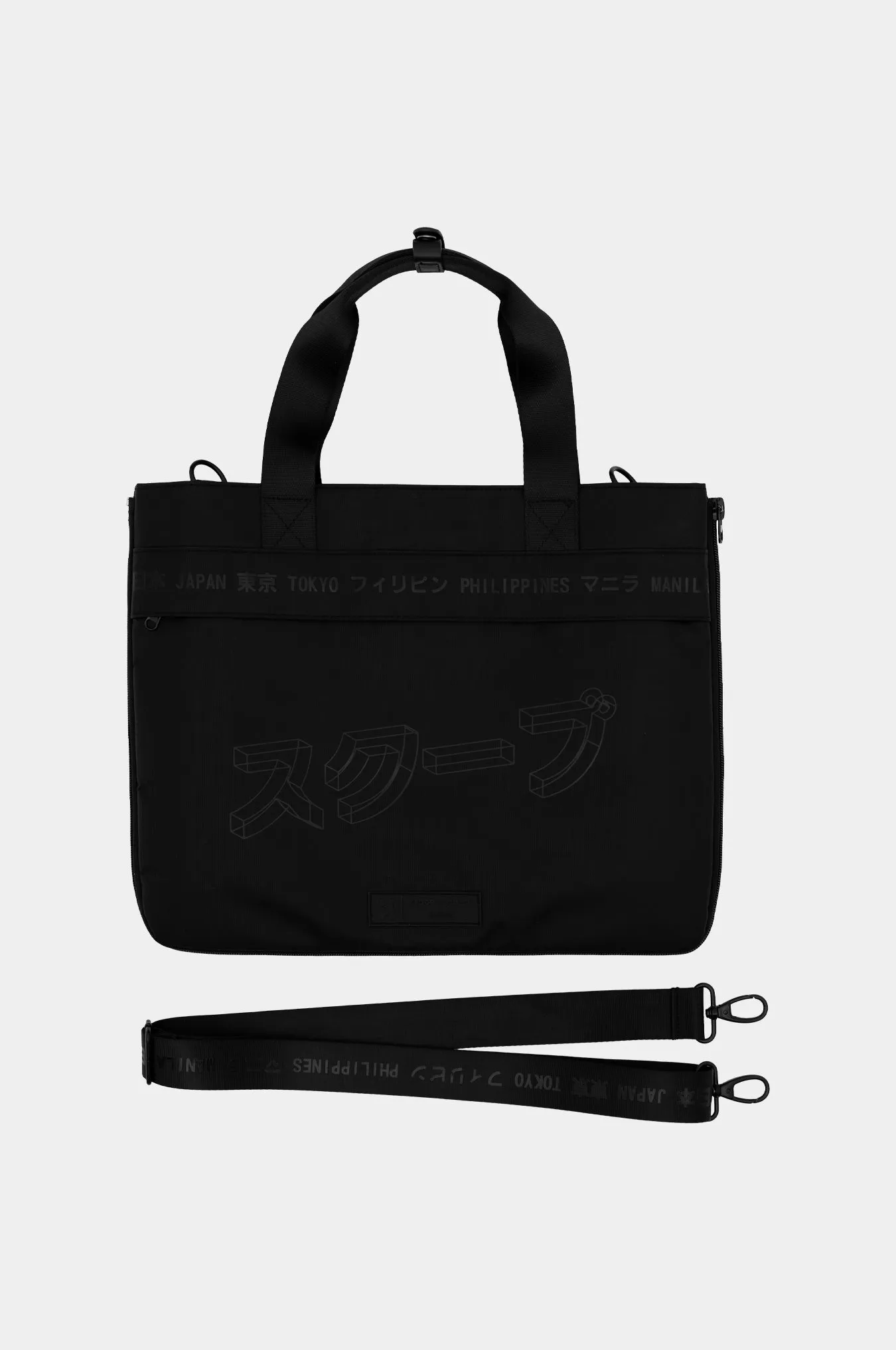 SKOOP® Nero 2-way Utility Tote Bag