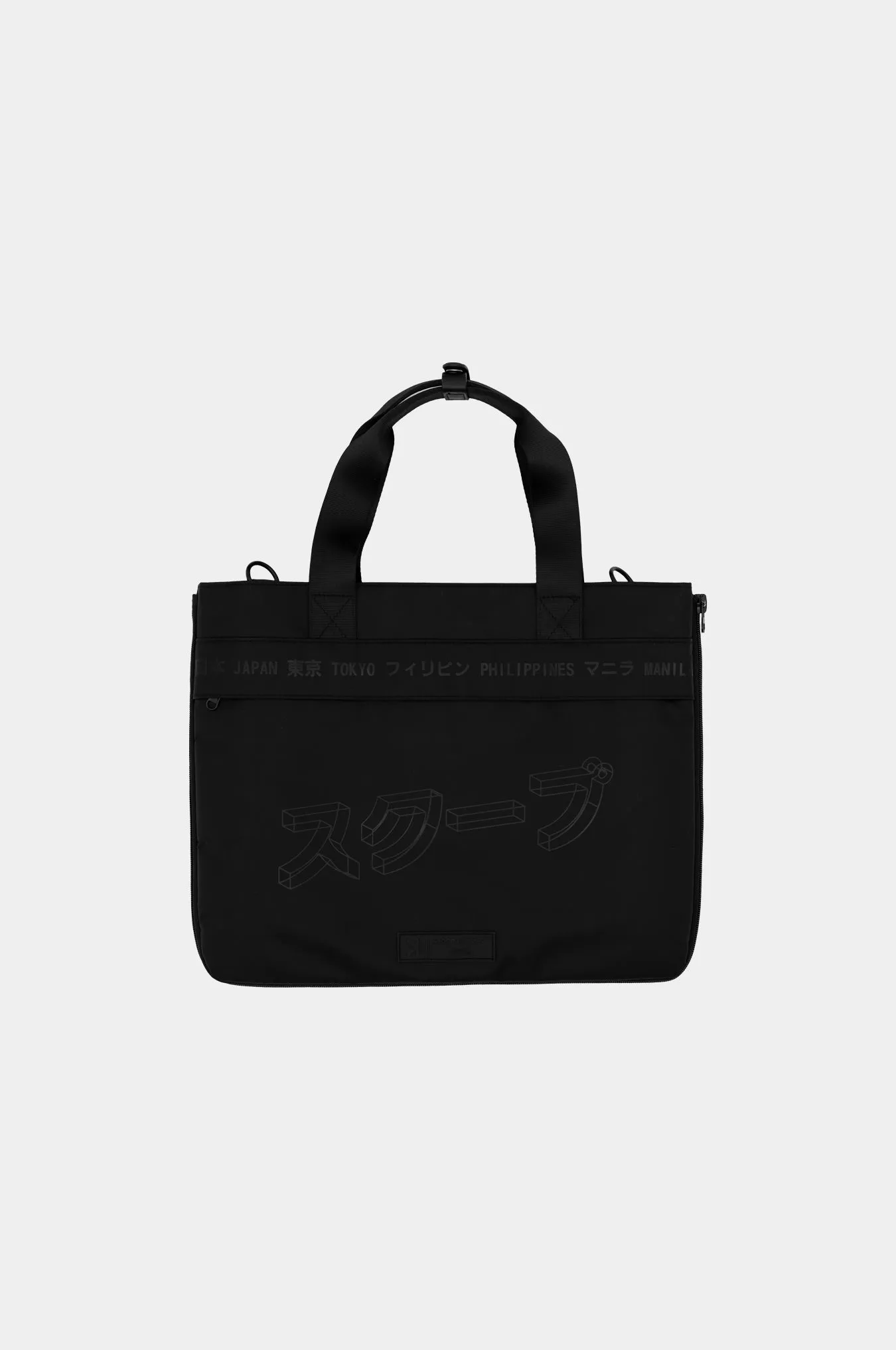 SKOOP® Nero 2-way Utility Tote Bag